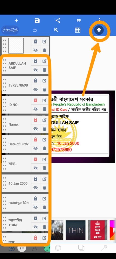 BD Fake Nid